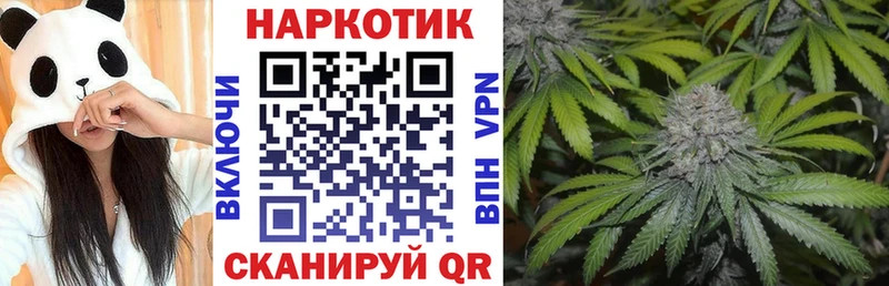 Купить наркотик аптеки Остров АМФ МЕФ COCAIN ГАШИШ Канабис A PVP
