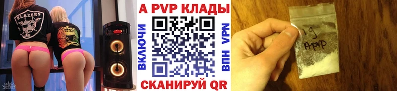 A PVP VHQ Остров