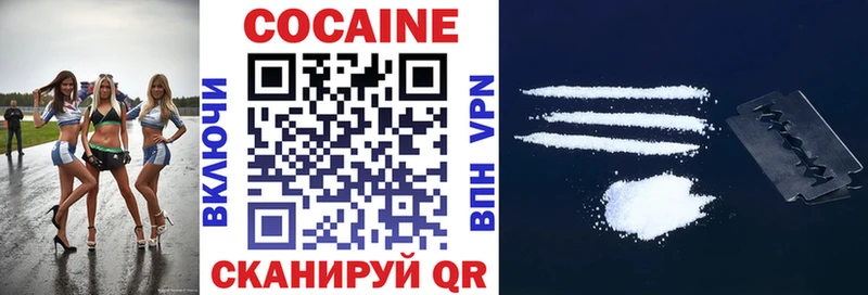 КОКАИН 98%  Остров 