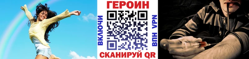 ГЕРОИН гречка  Остров 