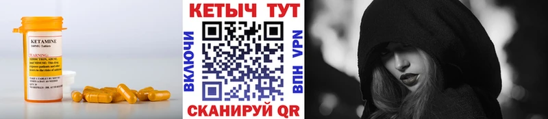 Кетамин ketamine Остров