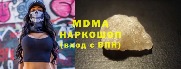 mix Абаза