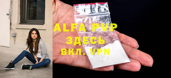 apvp Абинск