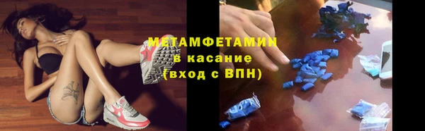 apvp Абинск