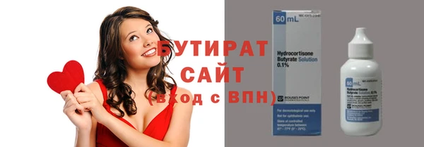 прущая мука Абдулино