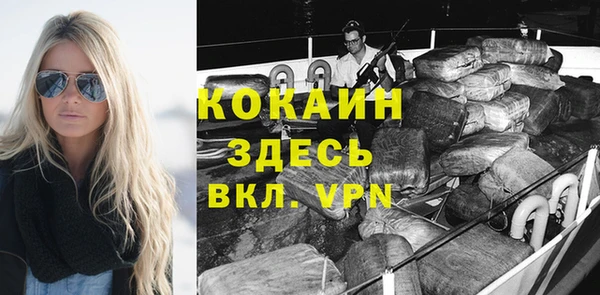 прущая мука Абдулино