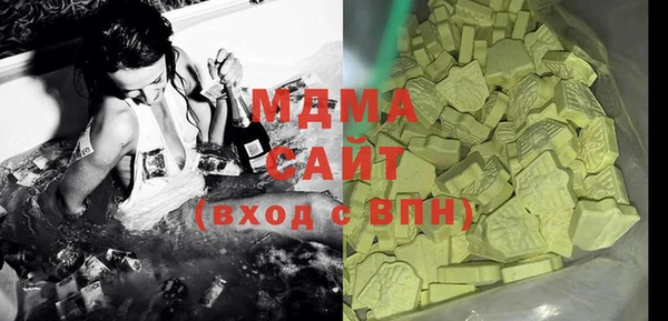 apvp Абинск
