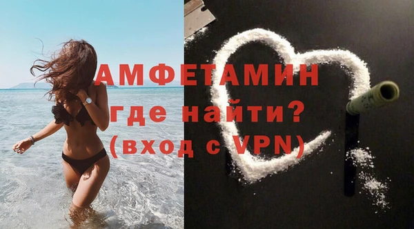 apvp Абинск