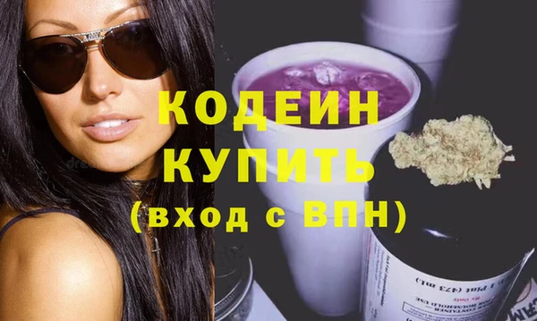 mix Абаза