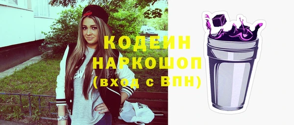 apvp Абинск