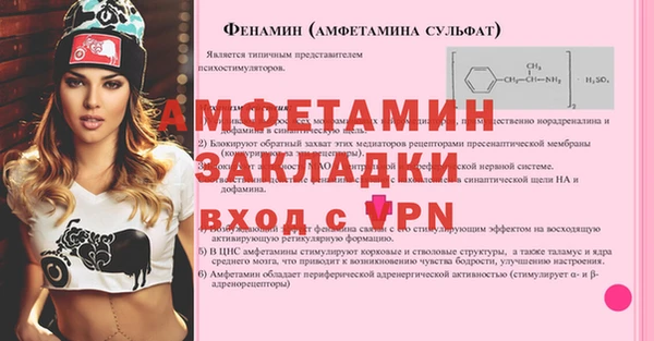 mix Абаза