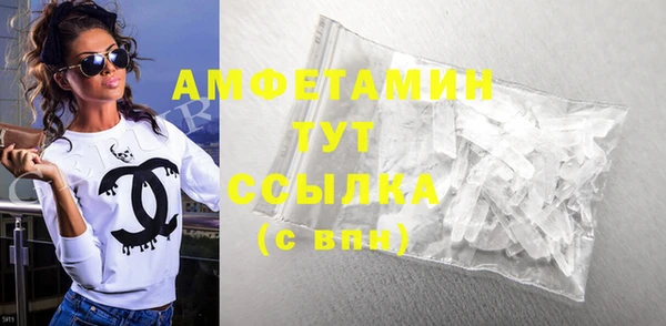 apvp Абинск
