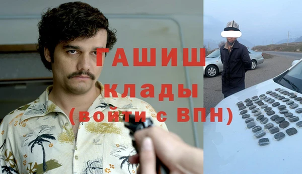 apvp Абинск