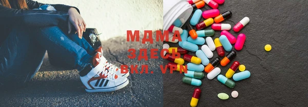 apvp Абинск
