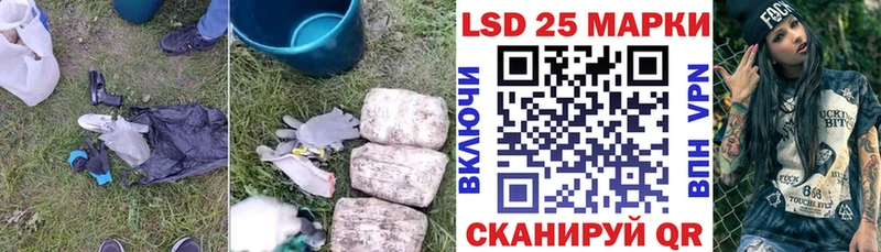 LSD-25 экстази ecstasy  blacksprut tor  Остров 