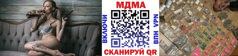 сайты даркнета какой сайт  Остров  МДМА Molly  сколько стоит 