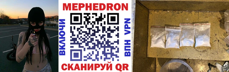 Меф мяу мяу  blacksprut онион  Остров 