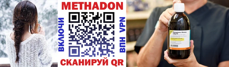купить наркотик Остров Метадон белоснежный