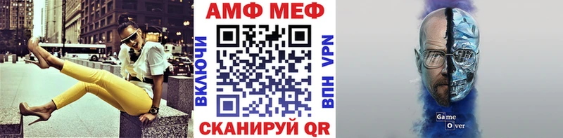 МЕТАМФЕТАМИН витя  Остров 