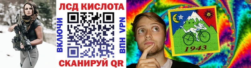 Марки 25I-NBOMe 1500мкг кракен онион Остров