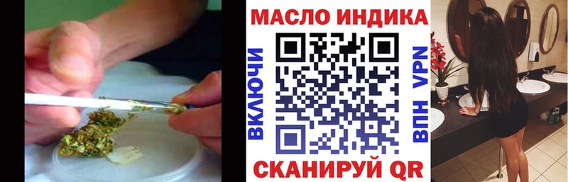 сайты даркнета наркотические препараты где купить Остров Дистиллят ТГК THC oil
